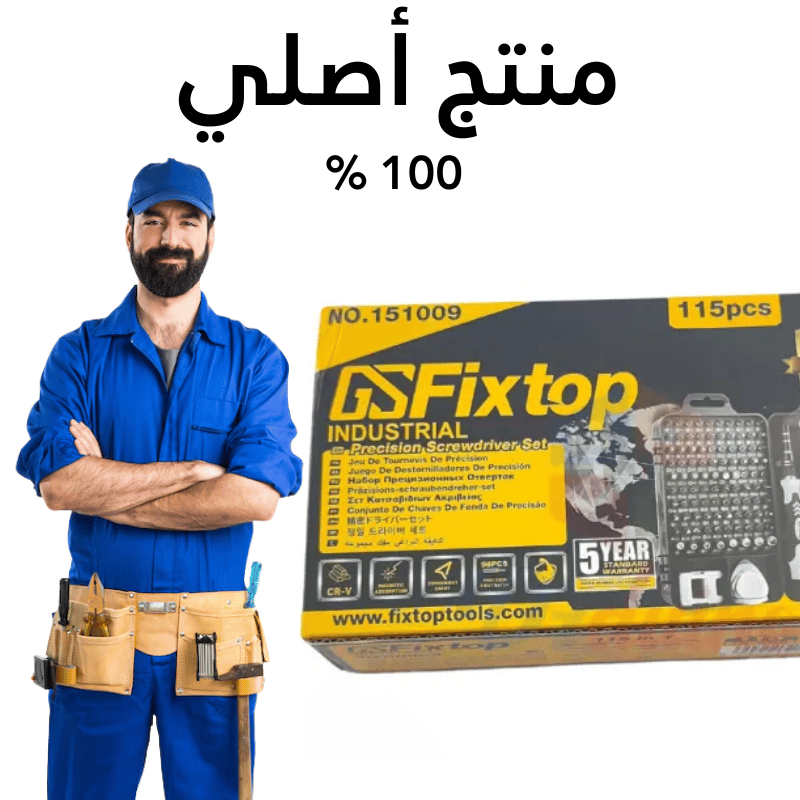 ✅ 115قطعة في علبة الصيانة الإحترافية - Image 4